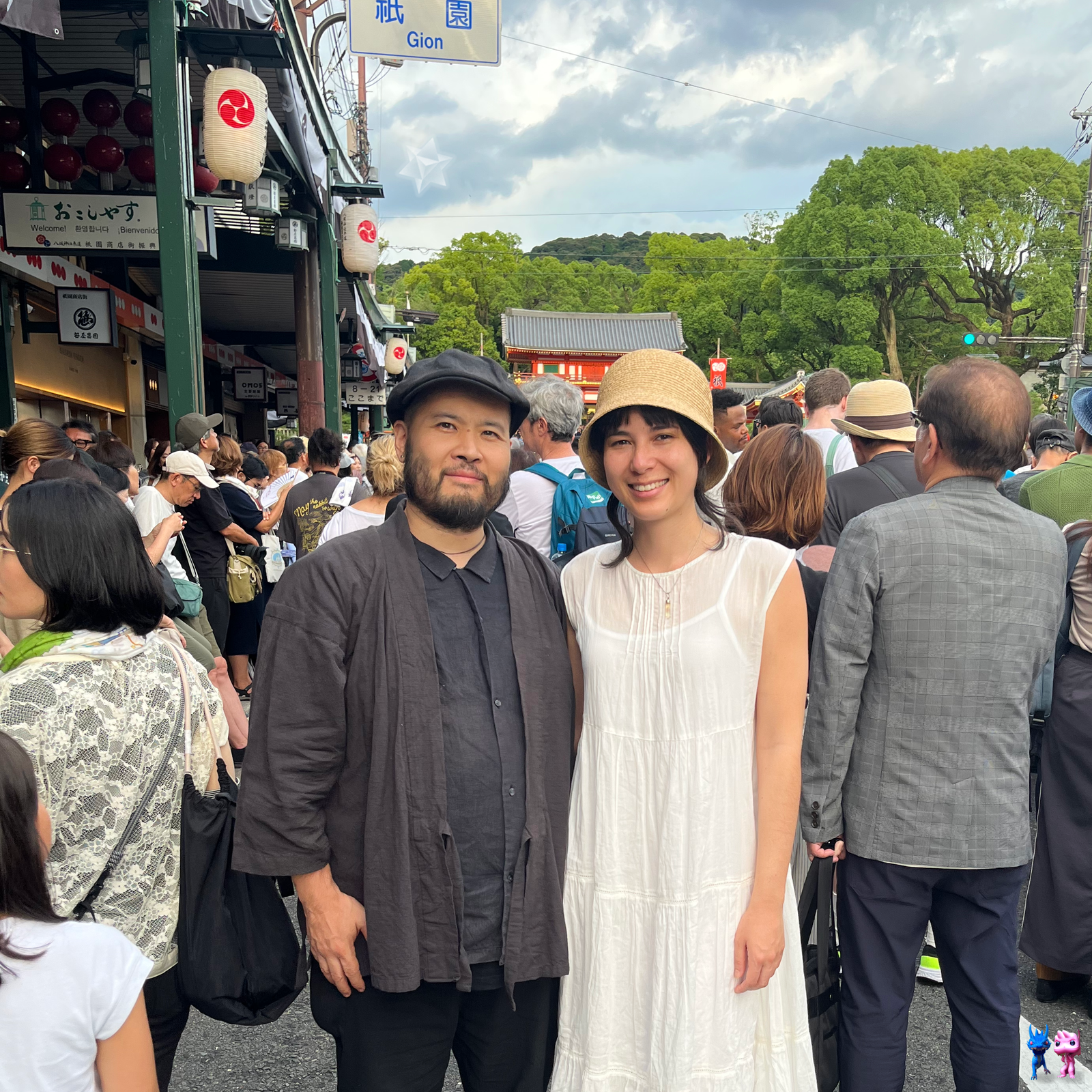 「八十八祭り」in 花背 on 7月22日
