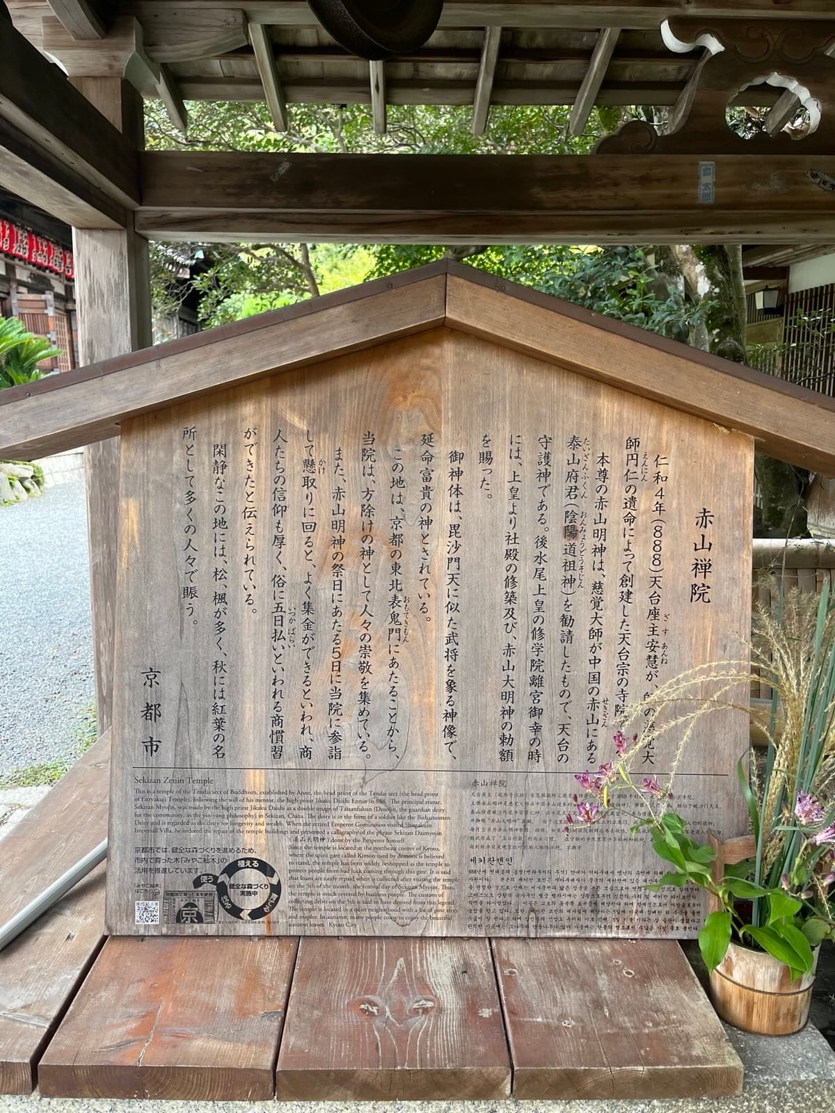 「穂積氏」と「三種の神器」