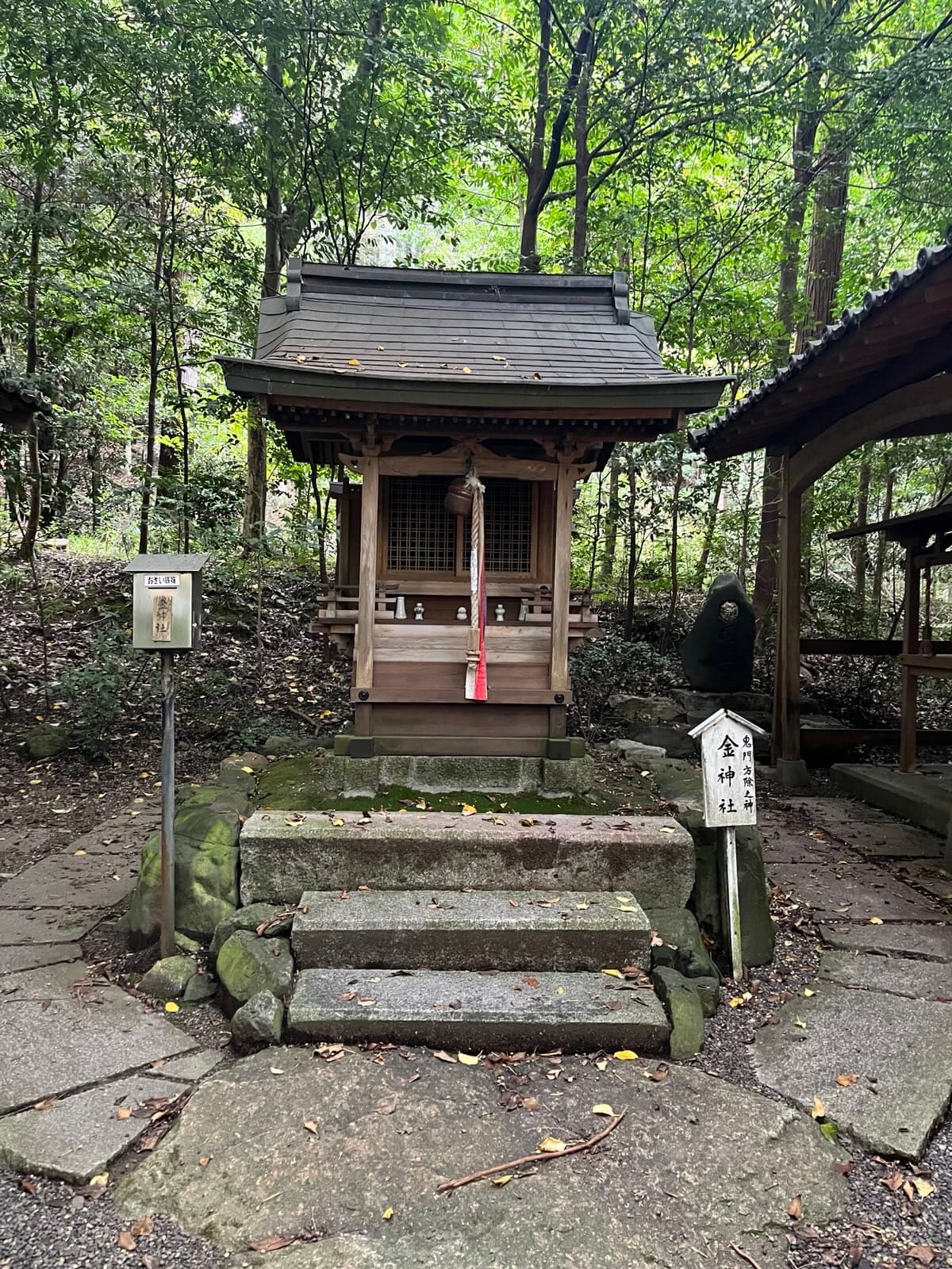 「穂積氏」と「三種の神器」