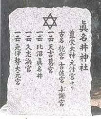 「穂積氏」と「三種の神器」