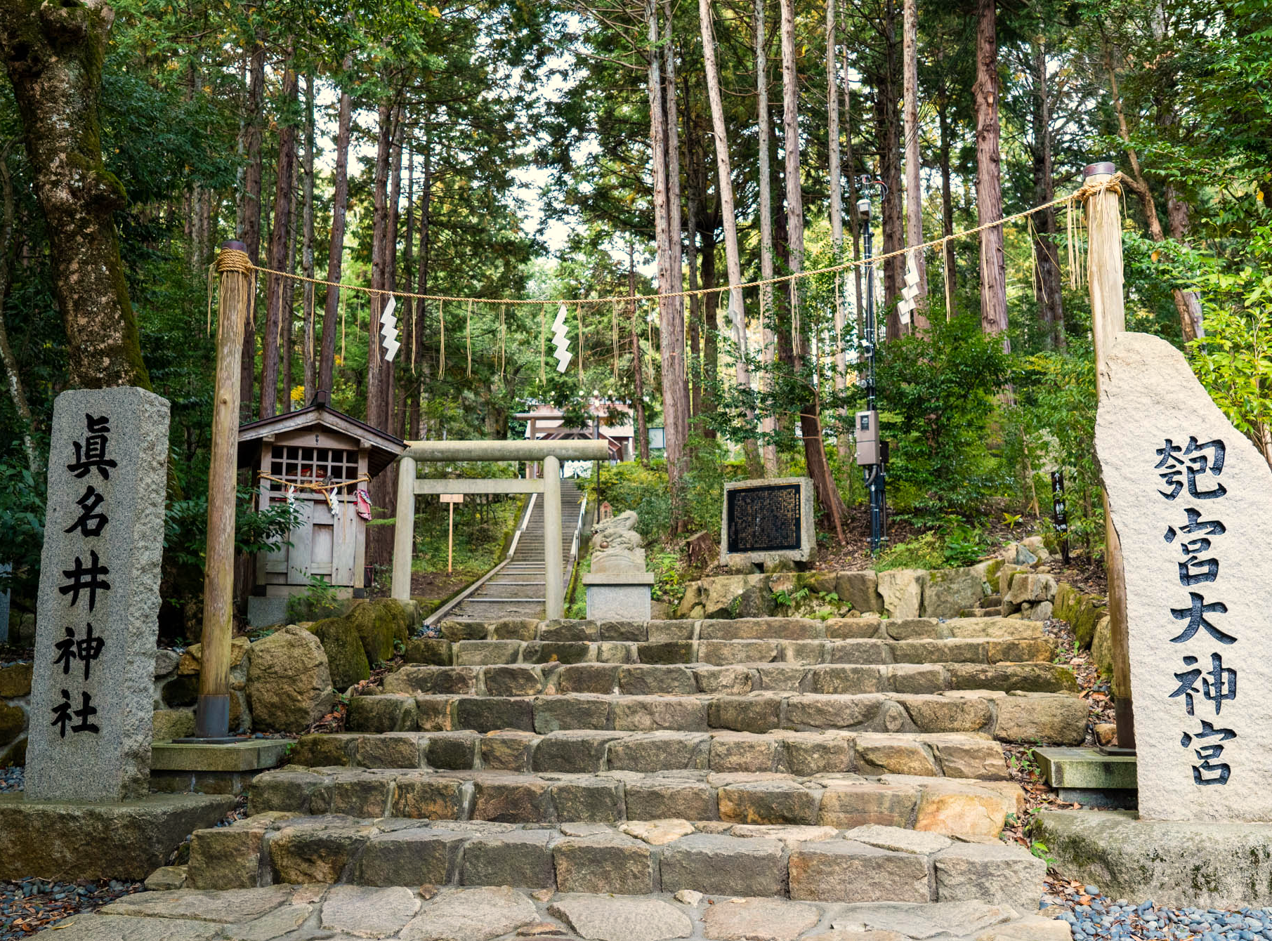 「穂積氏」と「三種の神器」