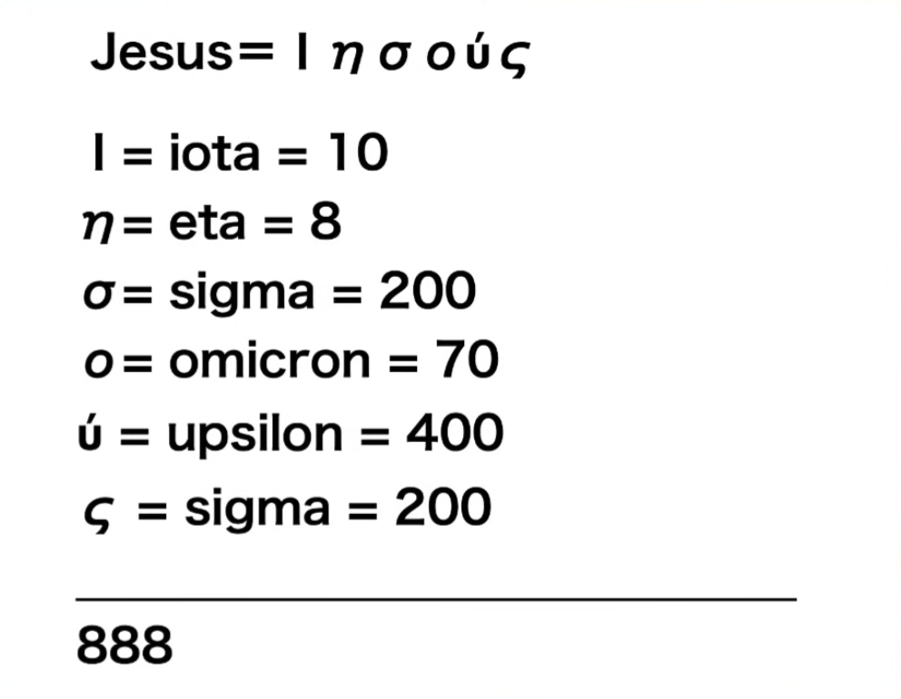 「穂積氏」と「三種の神器」