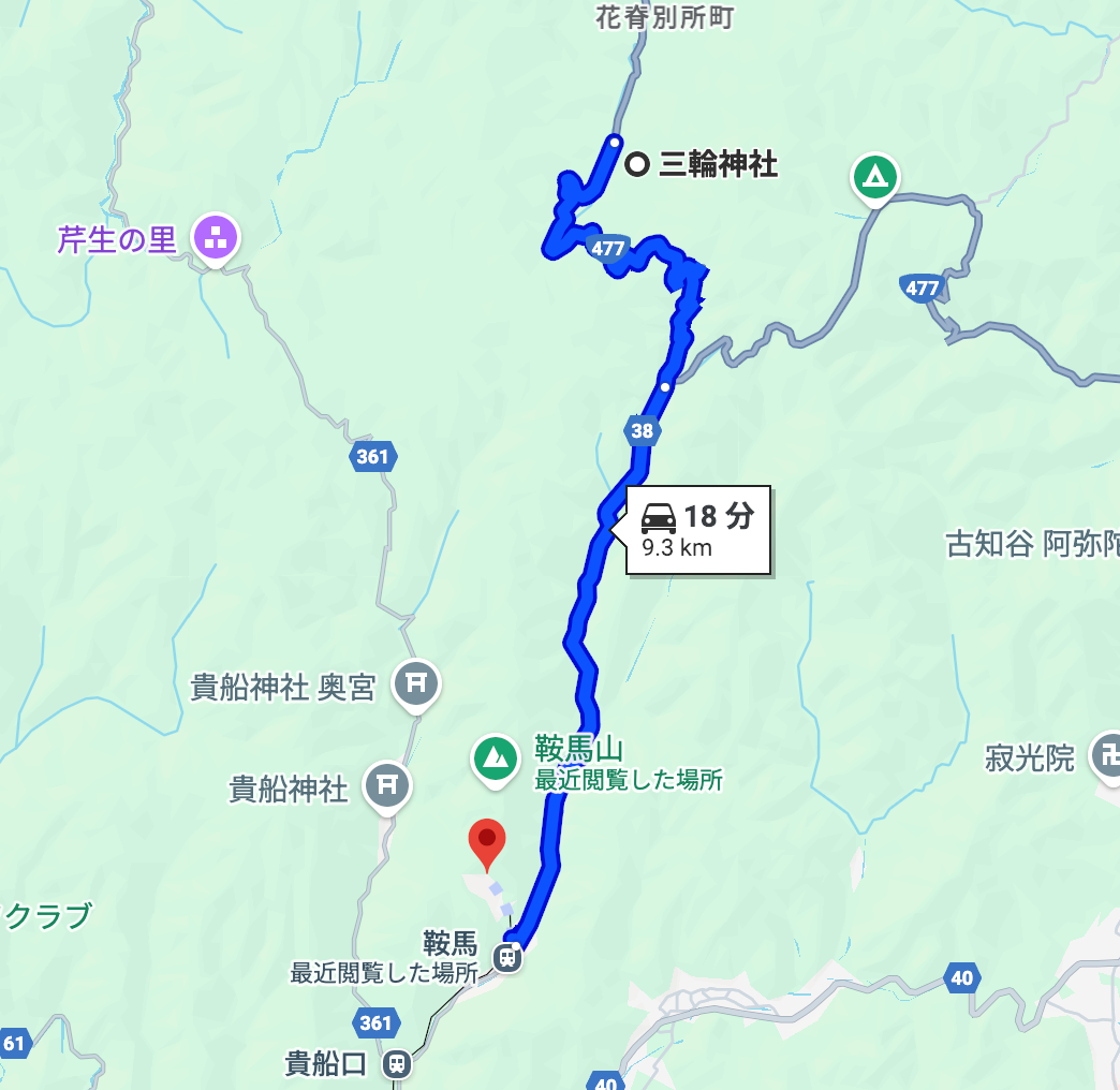 「穂積氏」と「三種の神器」