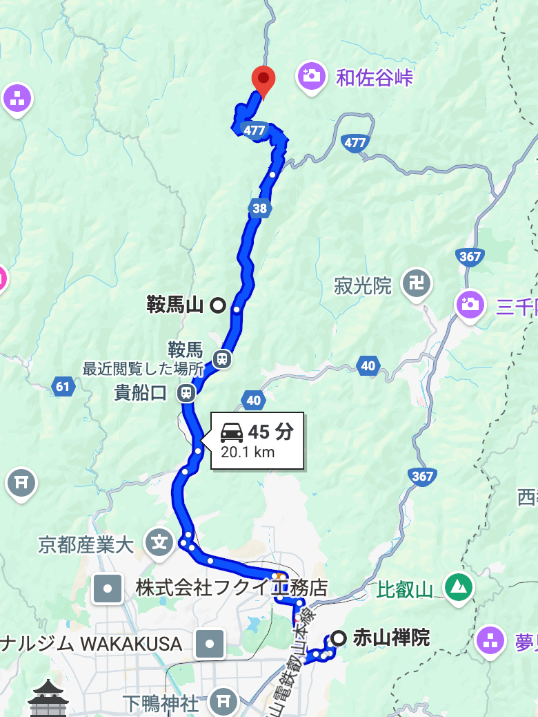 「穂積氏」と「三種の神器」