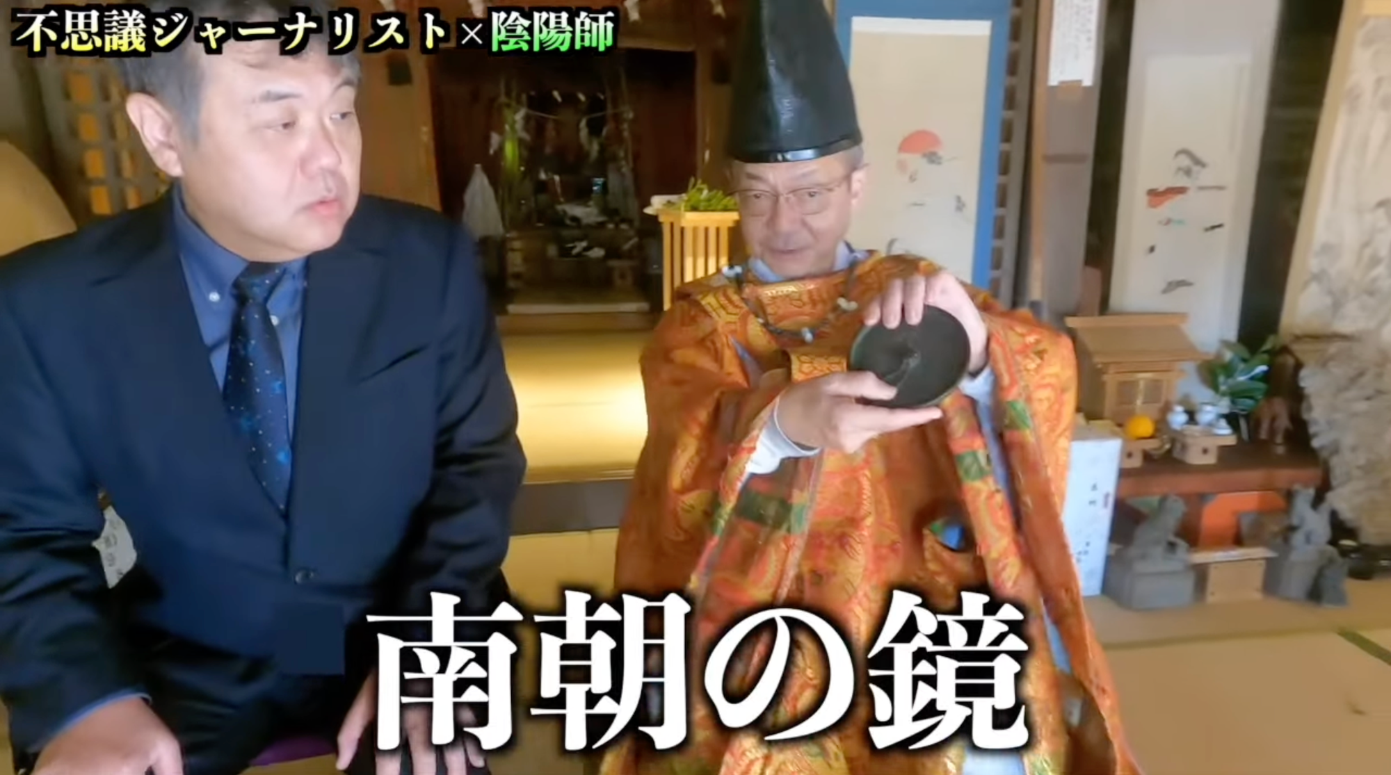 「穂積氏」と「三種の神器」