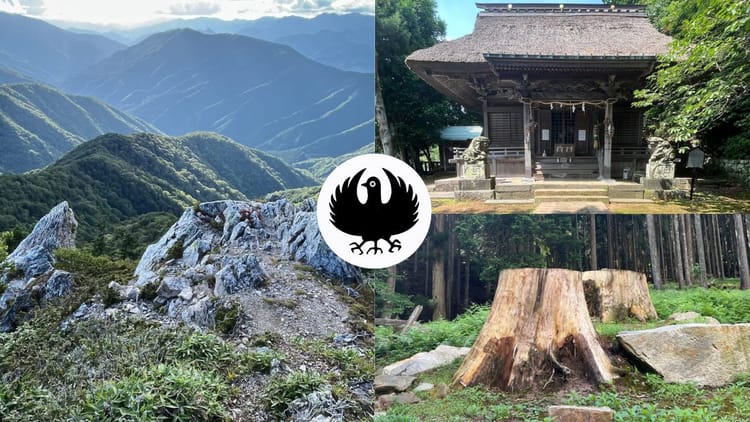 「穂積氏」と「三種の神器」